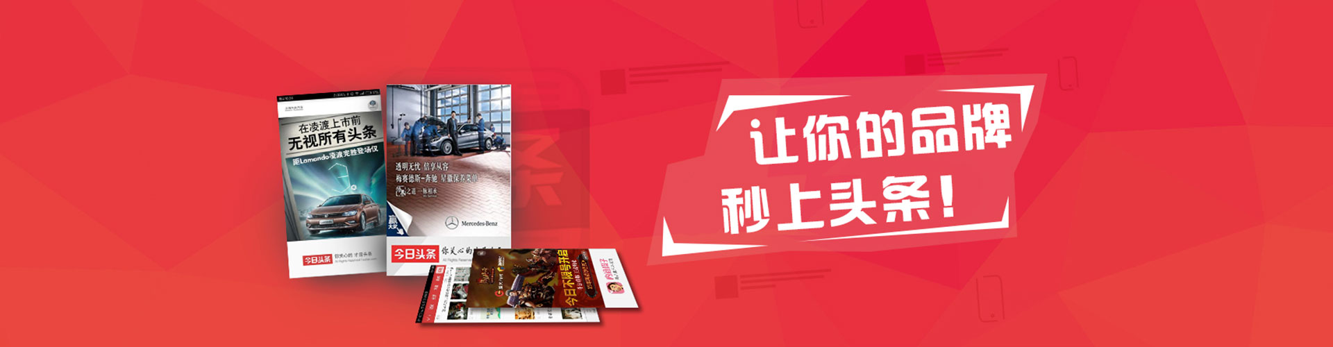 清城百度竞价托管