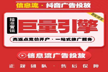 成功开户秘诀：百度推广案例解析